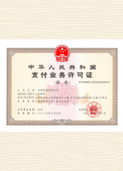 清苑荣誉证书